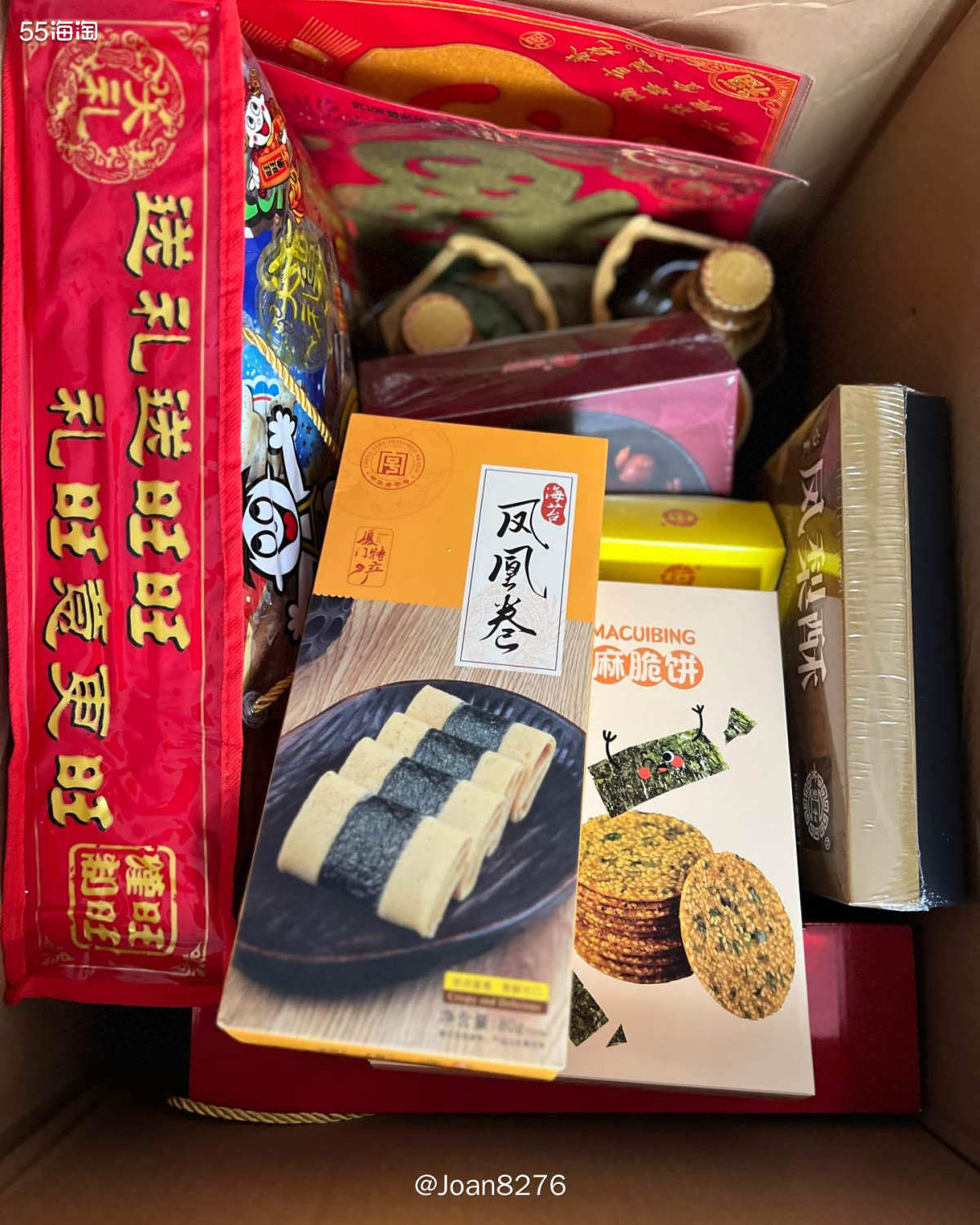 为了春节的到来相信妈妈们都在各种采买，我妈妈也不例外，其实饼