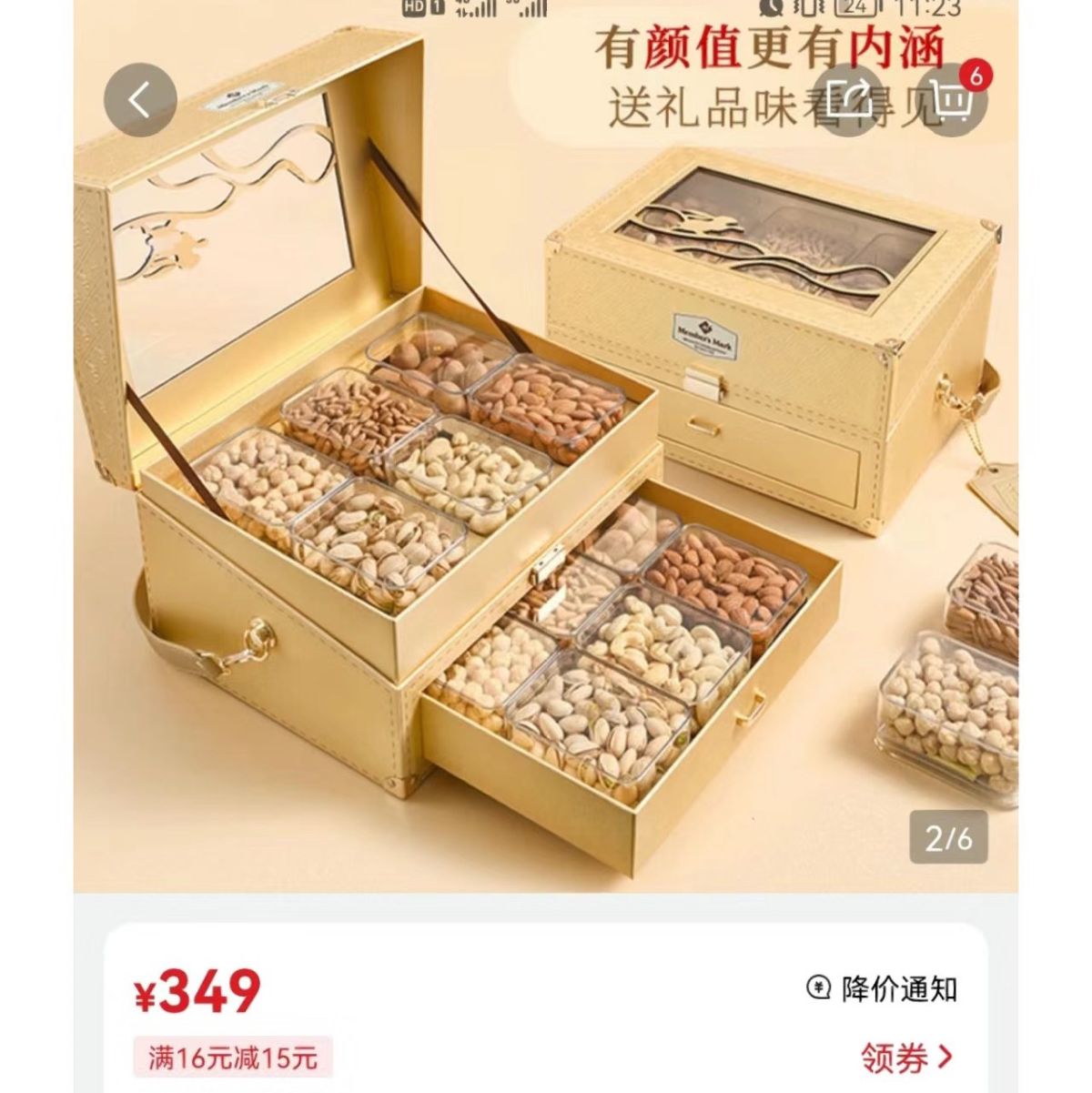 🌰说起年货，坚果是必不可少的，很多人会买来囤货吃，也有一些