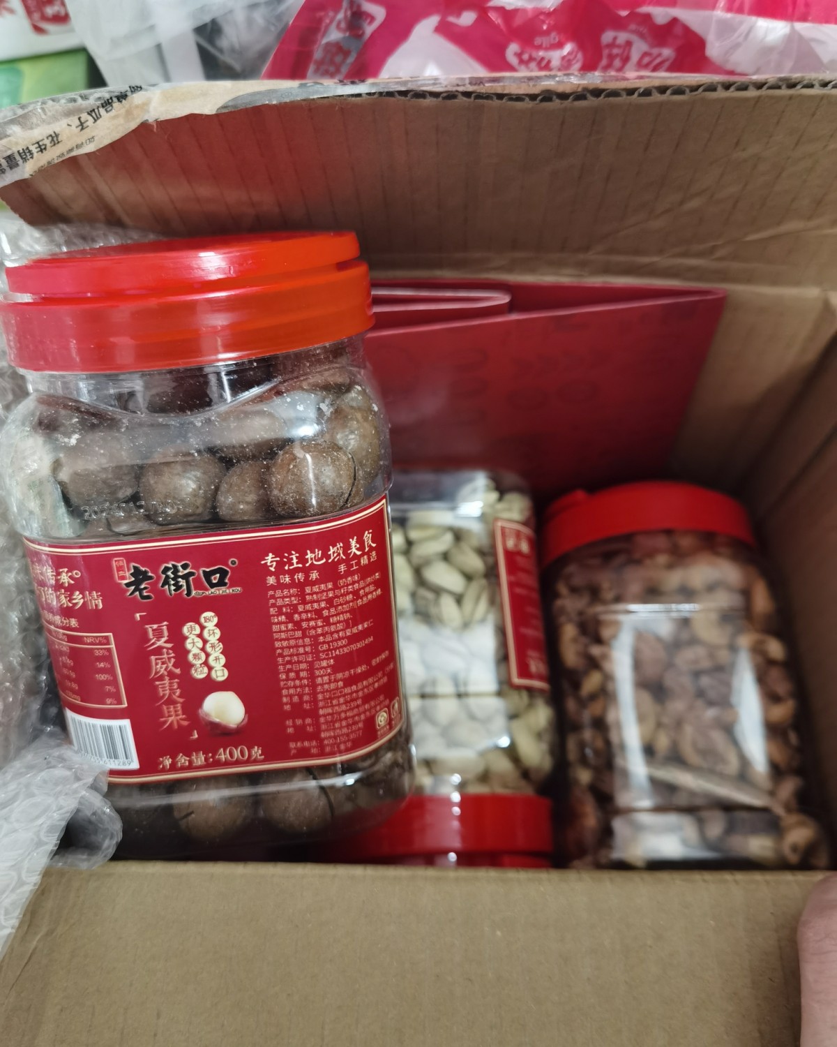 ✅渠道：拼多多  ✅商品：400g腰果，400g开心果，40