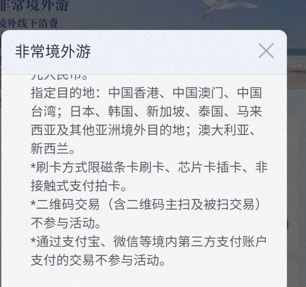 对比一下中信银行卡，其实招行卡的活动真的很差呢，毕竟只能线下