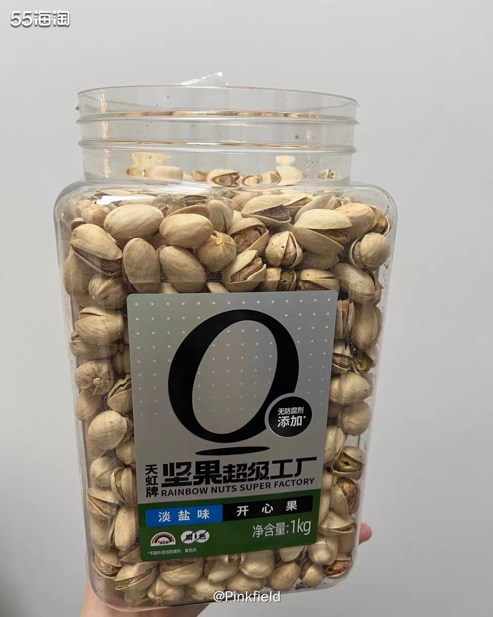 🐿️淘宝年货节结束前我去买了一单天虹的坚果，它家的量比较大