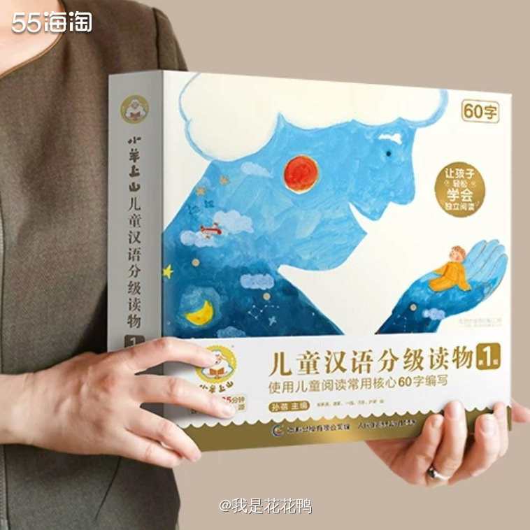 ❤️开玩笑啦，不过知知已经三周岁啦，也要准备一些学习的东西啦