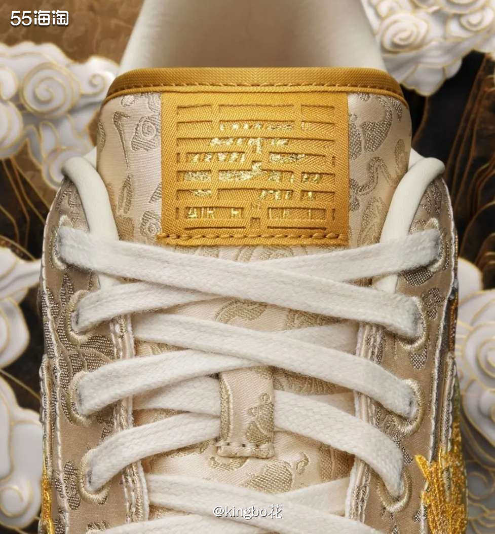 nike龙年限定，AF1+龙凤刺绣让人眼前一亮  每年的春节
