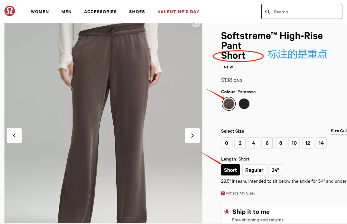 八百里小客服很开心又可以大家分享我的lululemon 好物