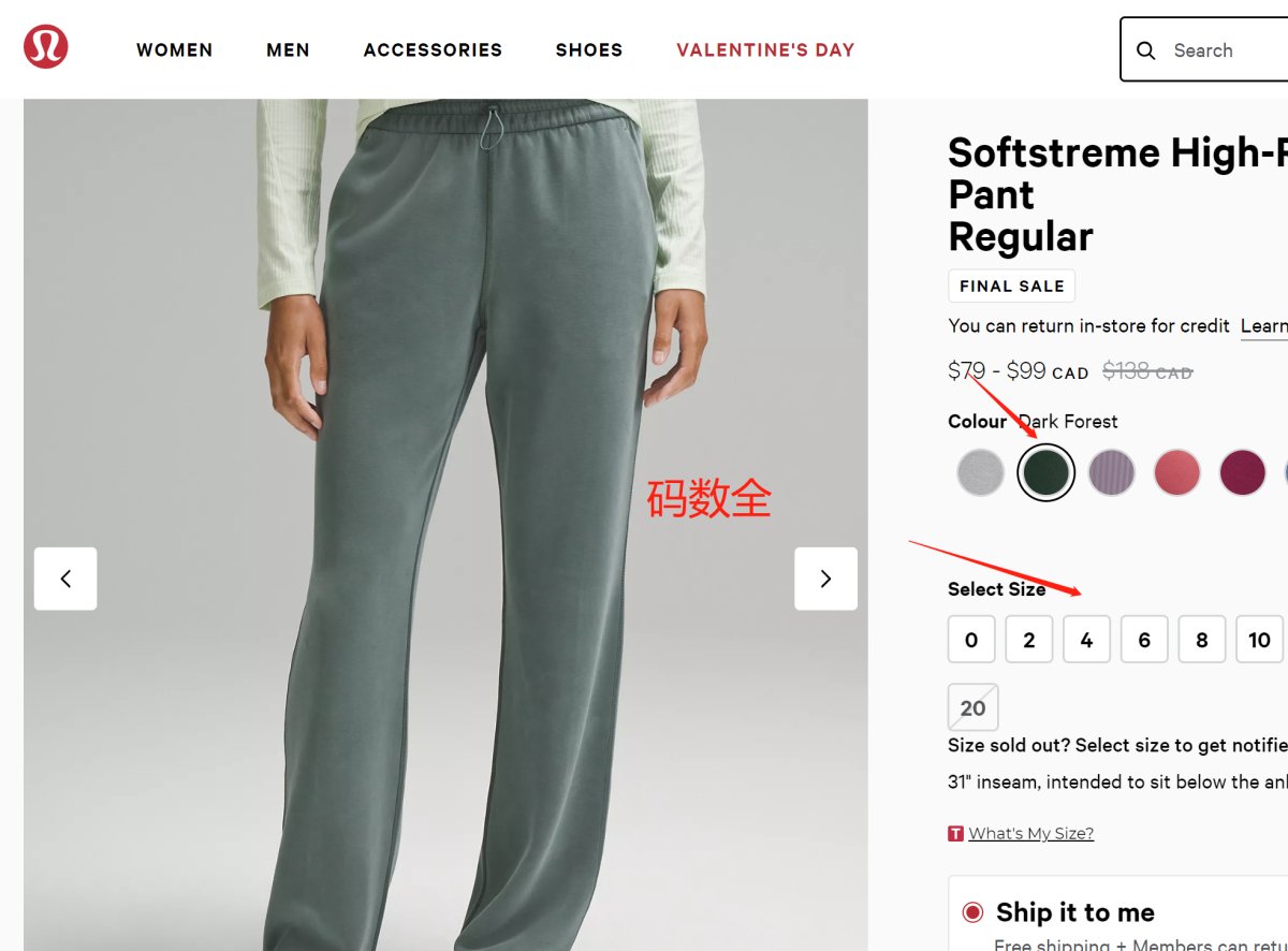 八百里小客服很开心又可以大家分享我的lululemon 好物