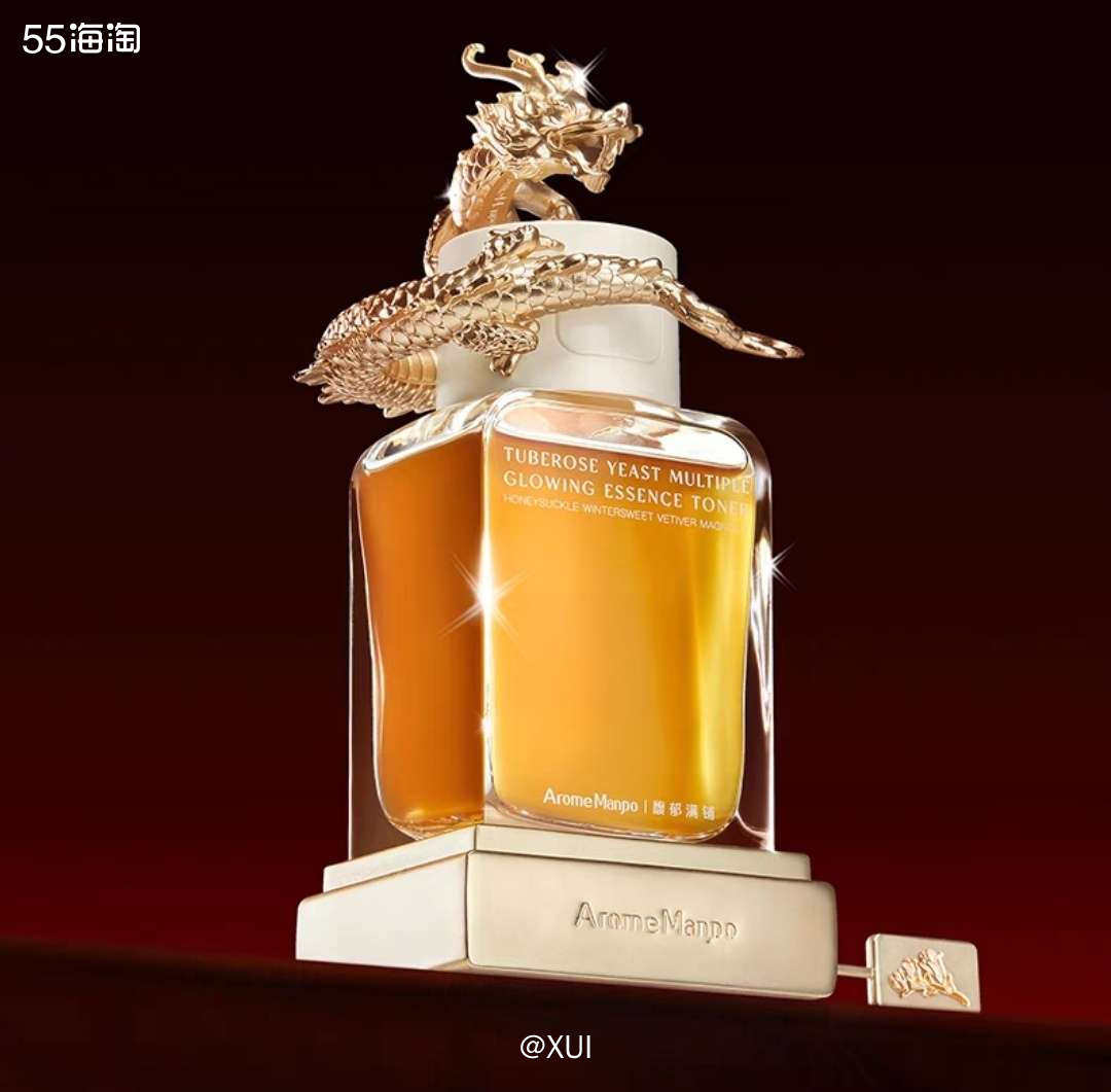 馥郁满铺的龙年限定礼盒没有在精粹水外壳上面做任何改变，但是它