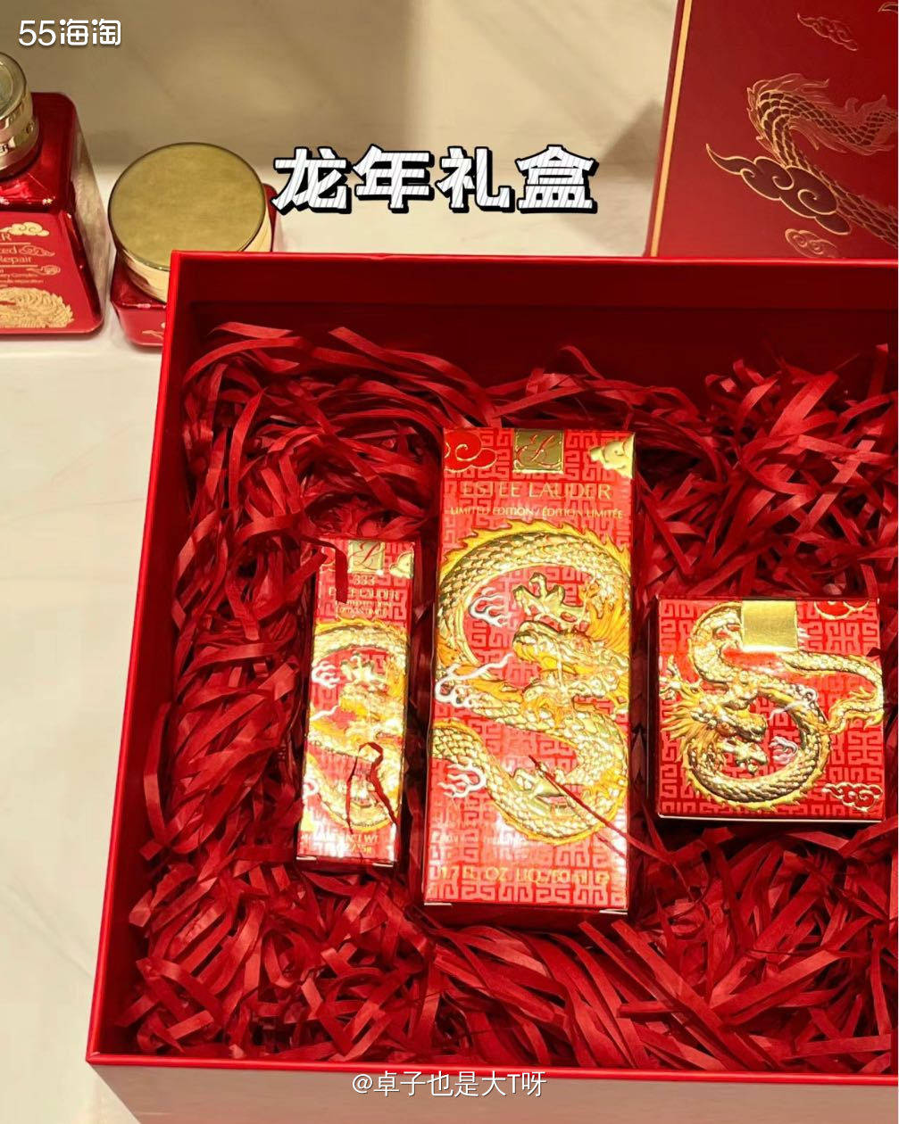 ♦️作为雅诗兰黛他家的超热门单品小综瓶眼霜，出了龙年的限定版