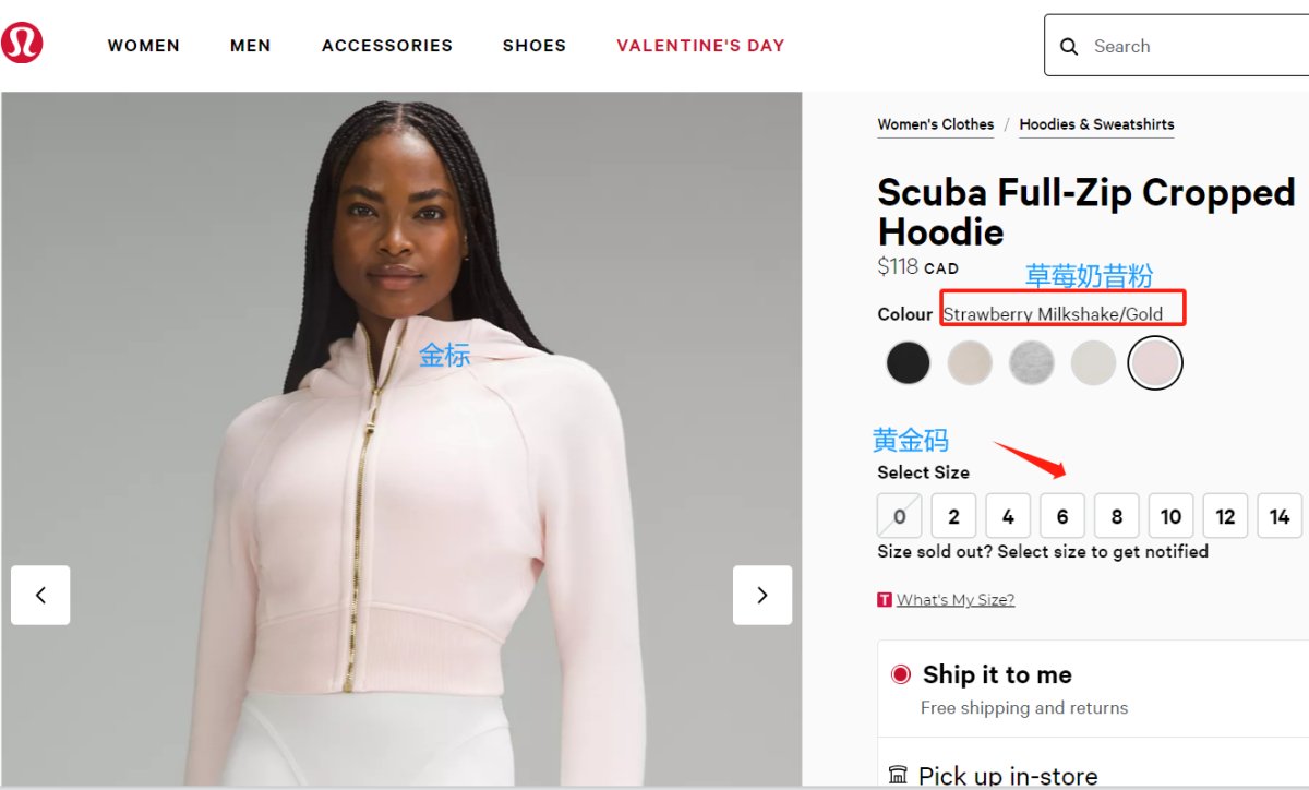 本周lululemon 官网上新了 SCUBA DARK R