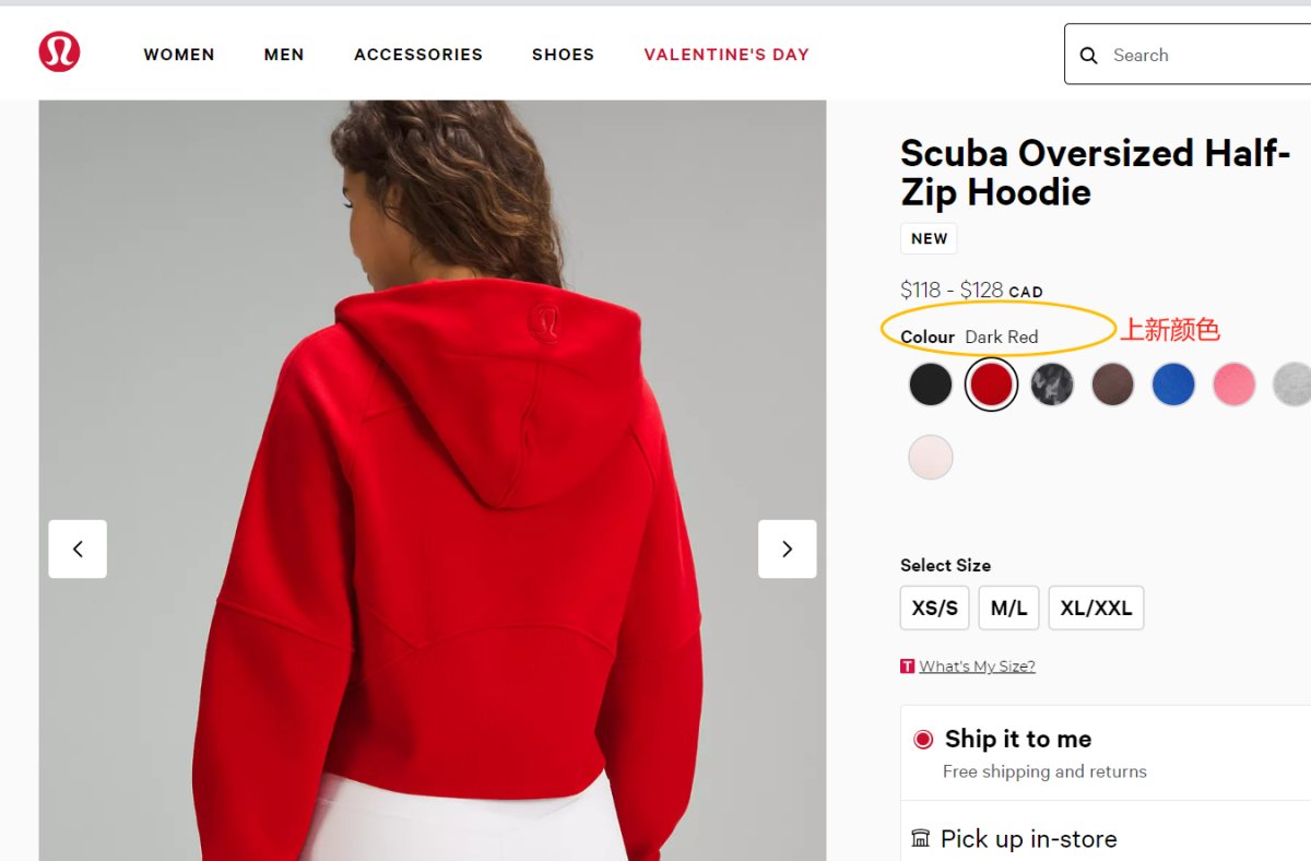 本周lululemon 官网上新了 SCUBA DARK R