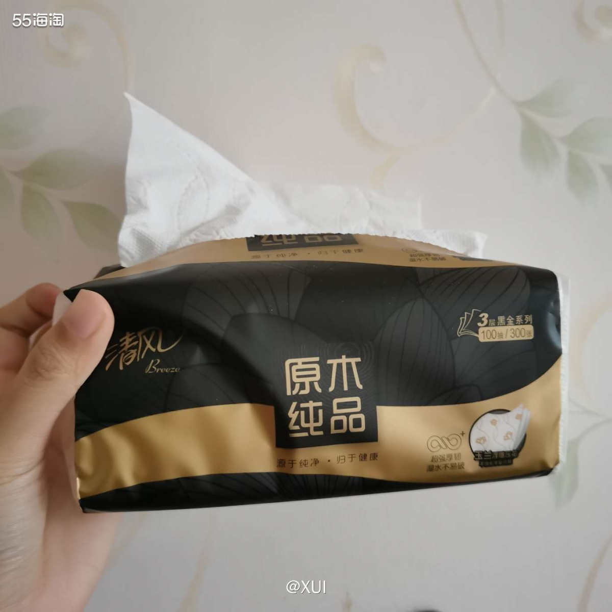 这阵子京东和春晚有一些联合活动，做做任务能抽到几毛红包，所以
