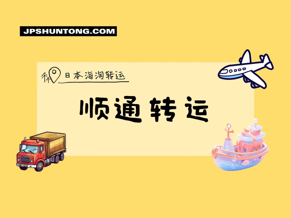 24年伊始，为了从小日子那边买米卡萨的欧冠球，在55和小某书