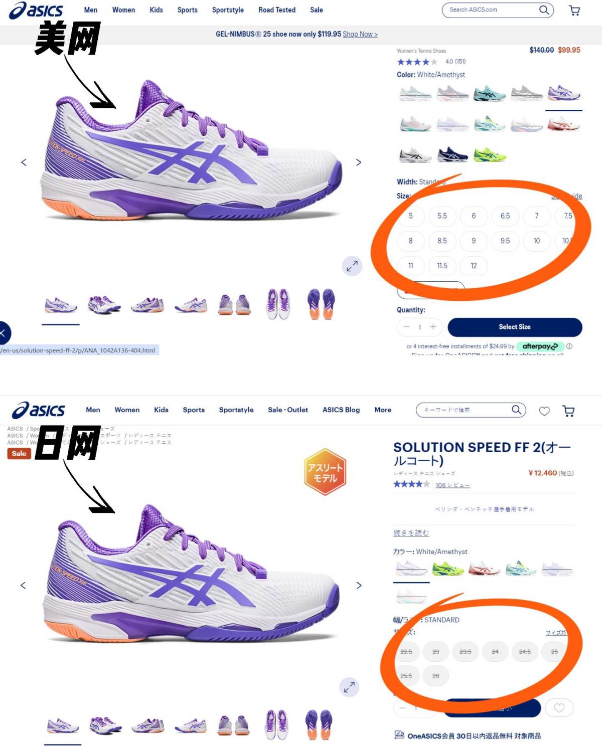 最近在小某书上又被疯狂种菜亚瑟士的kayano14。作为一个