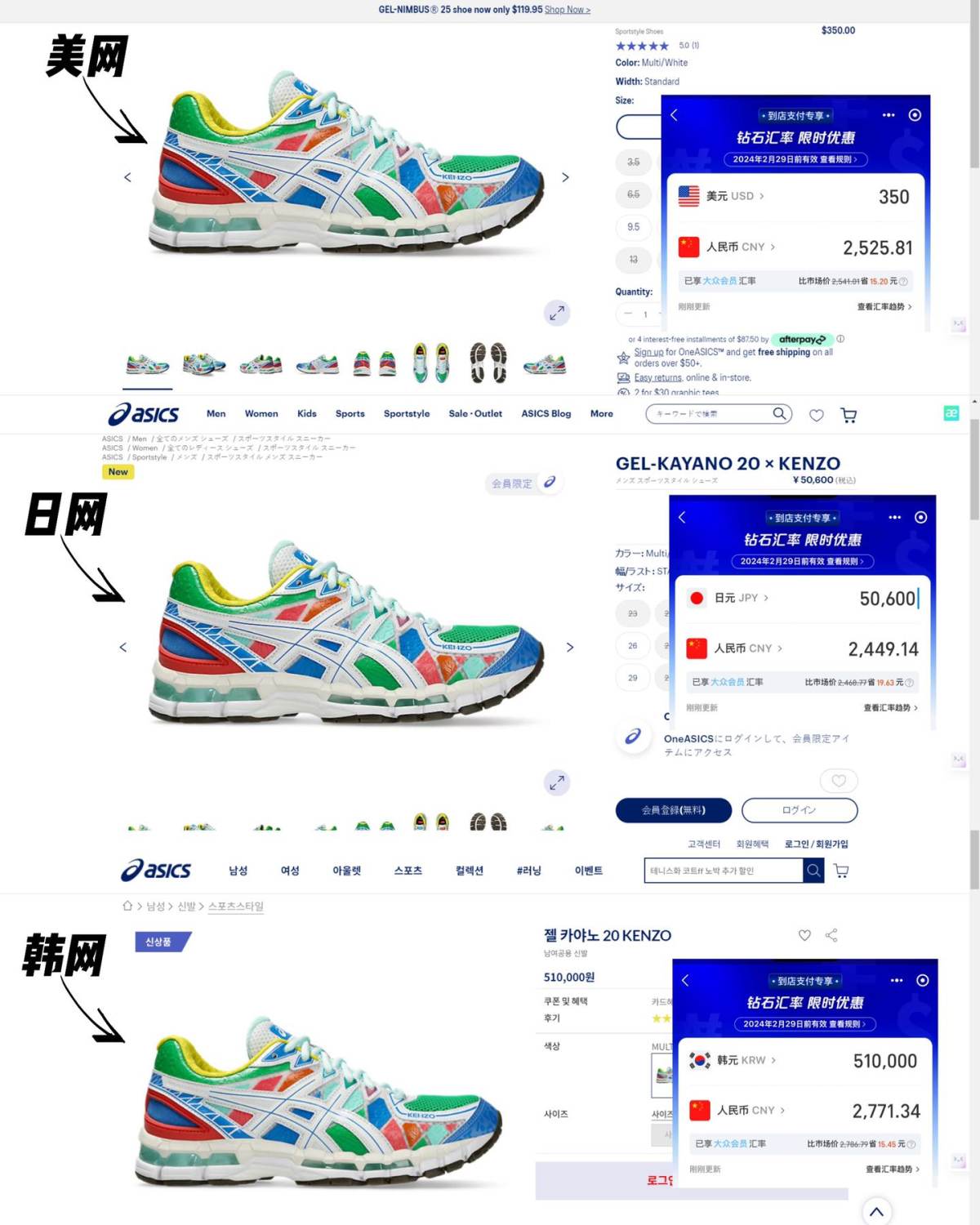 最近在小某书上又被疯狂种菜亚瑟士的kayano14。作为一个