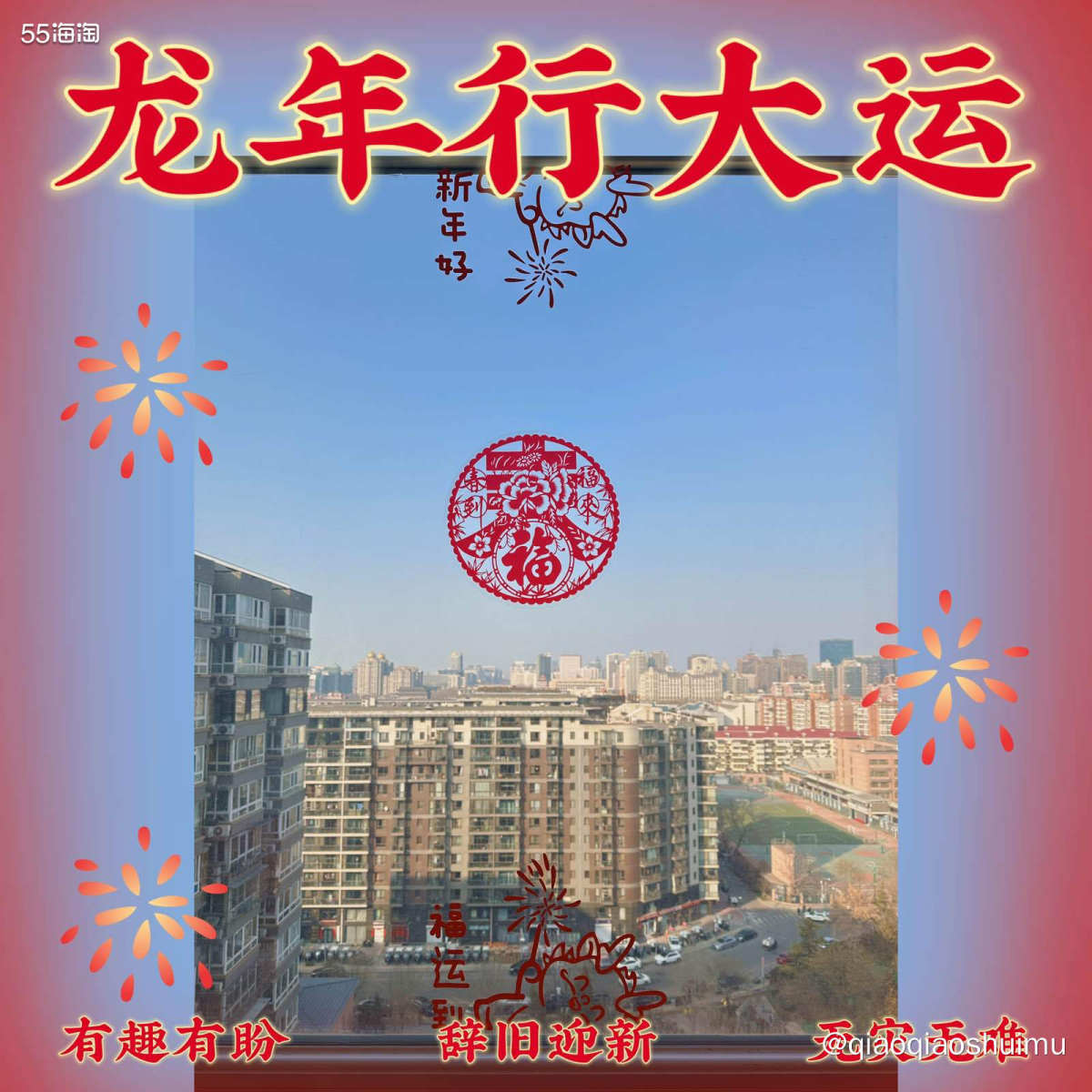 这几天忙活的到现在才有机会记录三十儿晚上的吃食。 因为三十儿