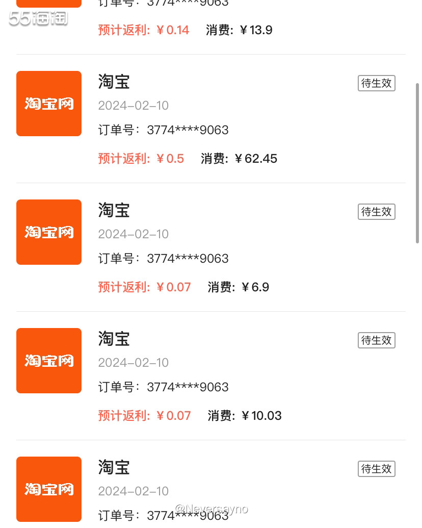 天猫超市次日达真的很方便哦，买点零食也不错  ▪️购买网站：