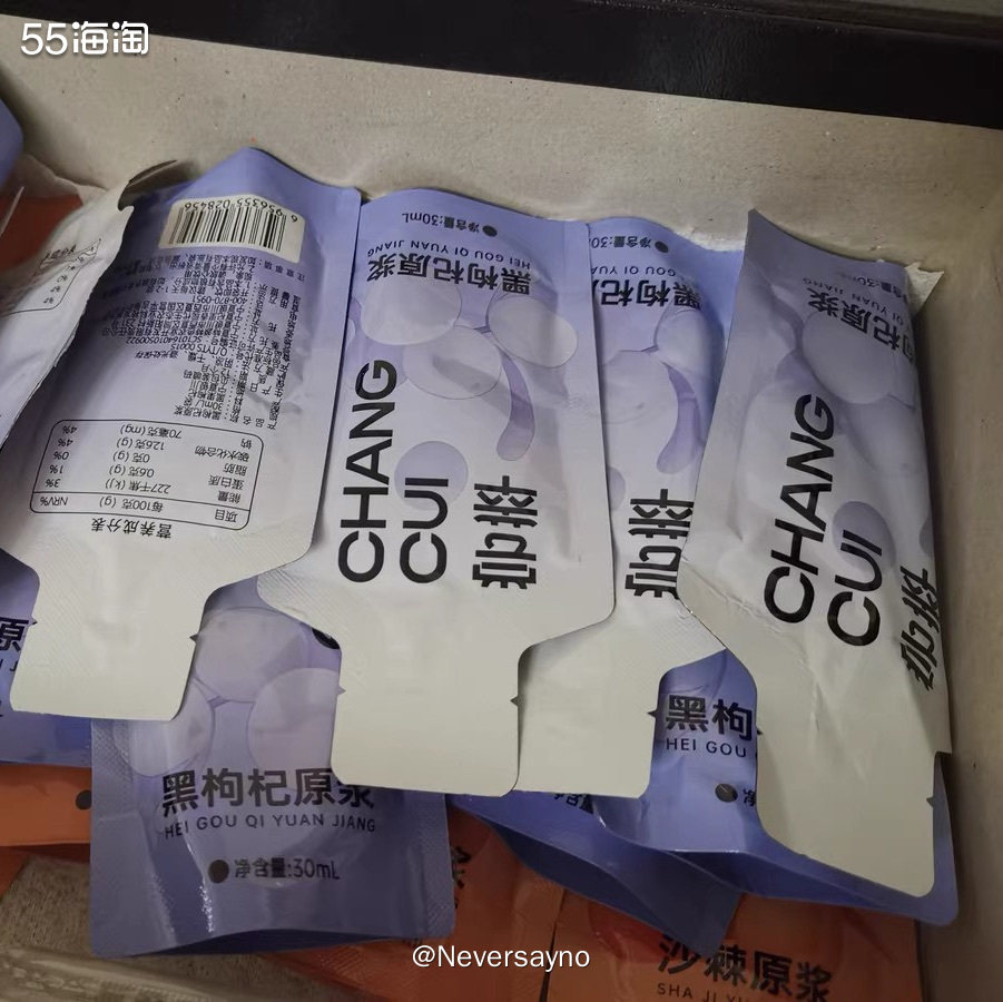 天猫超市次日达真的很方便哦，买点零食也不错  ▪️购买网站：