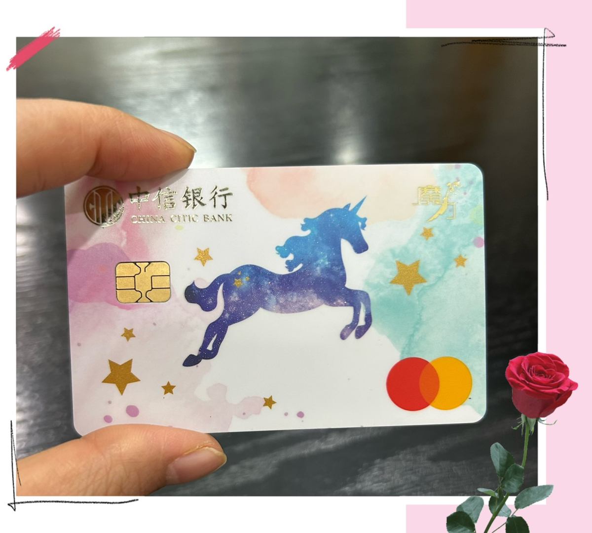 两三年前在55信用卡推荐活动中，好多朋友推荐了中信小马卡，在