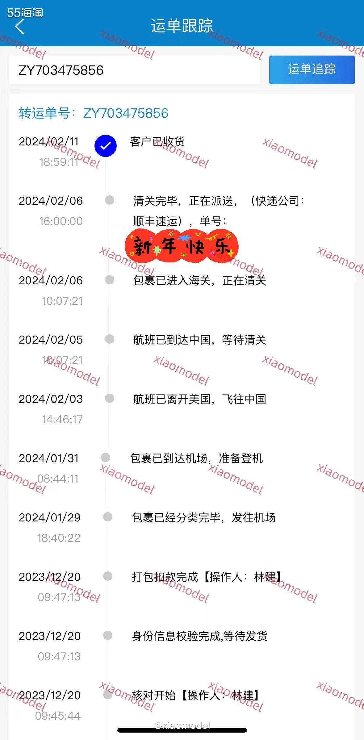 😀晒晒年前收到的转国的包裹，在ND买的香奈儿山茶花洗面奶！