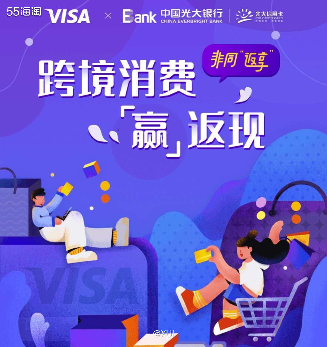 光大银行我用下来觉得国内活动真挺多的，特别是喜欢点外卖的话。