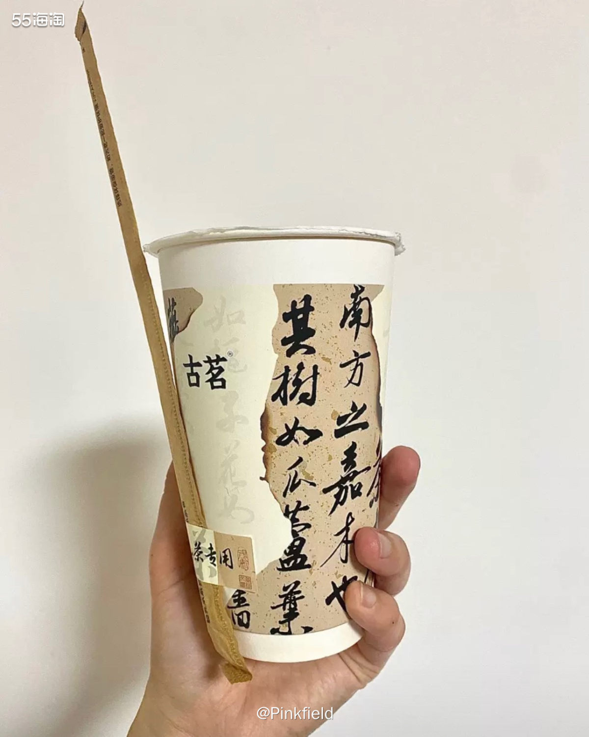 🧋这是节前在商场请朋友们吃饭时点的外卖，今天才发现原来那阵