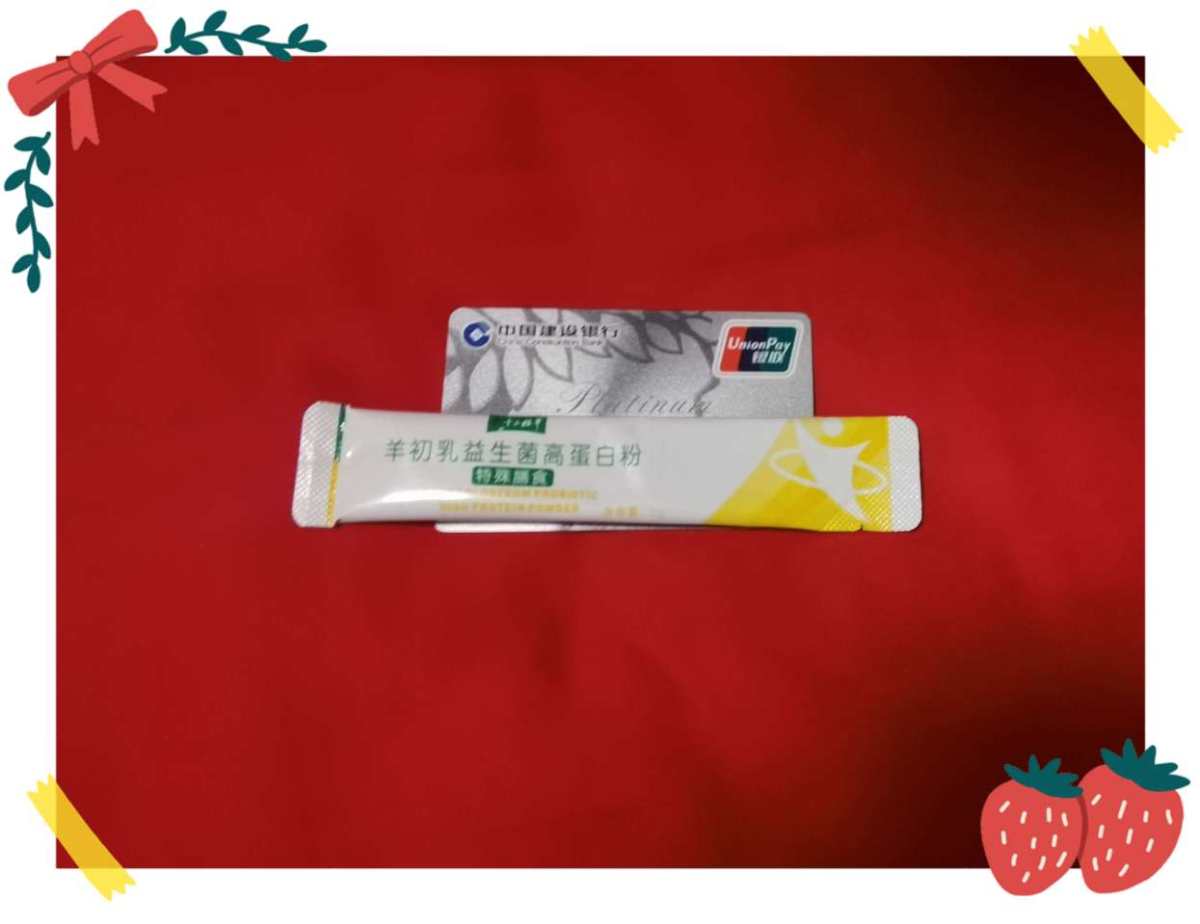 🍓建设银行龙卡信用卡（含VISA，运通，JCB等）  🌸