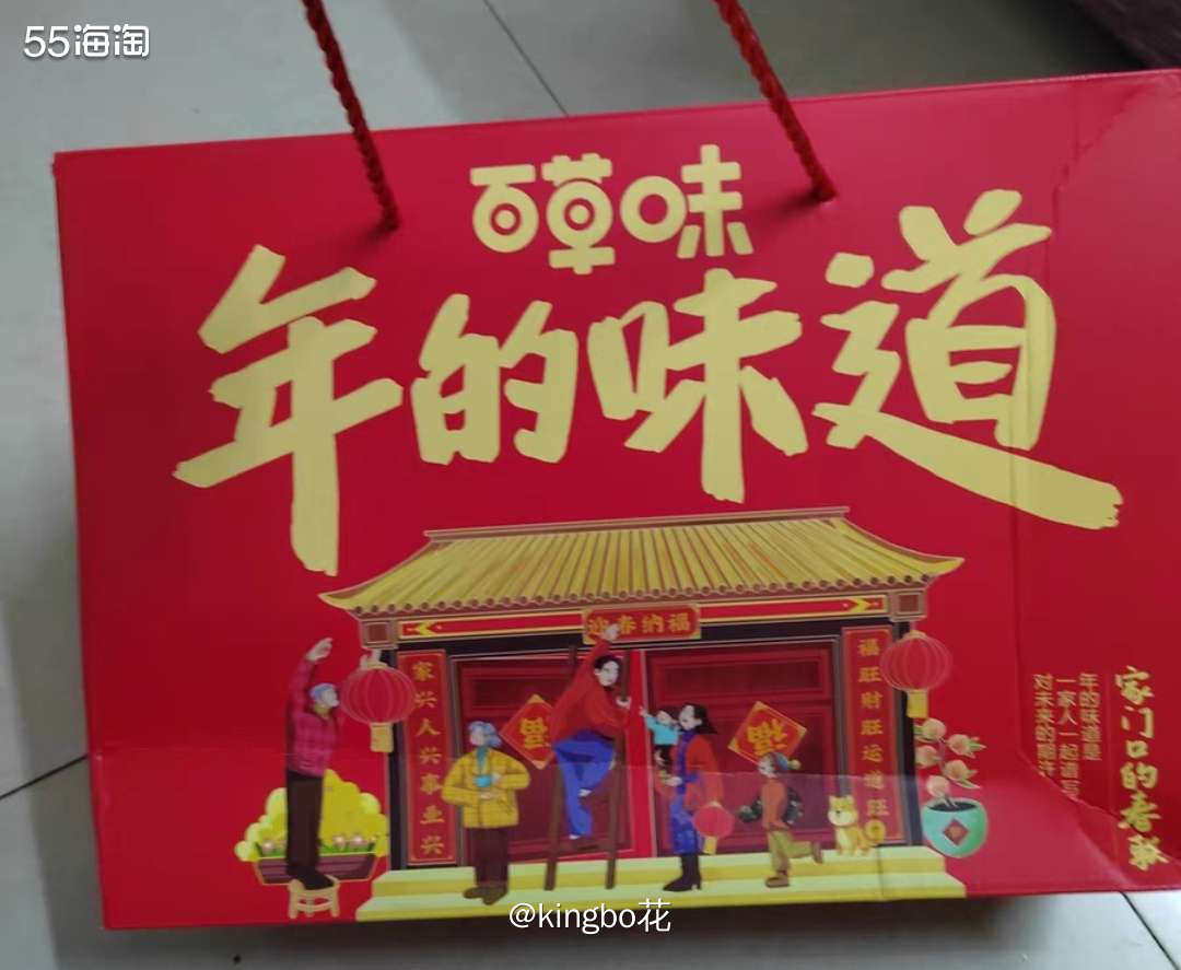 过年必买少不了坚果礼盒，自己吃或者送人都合适！  每年过年我