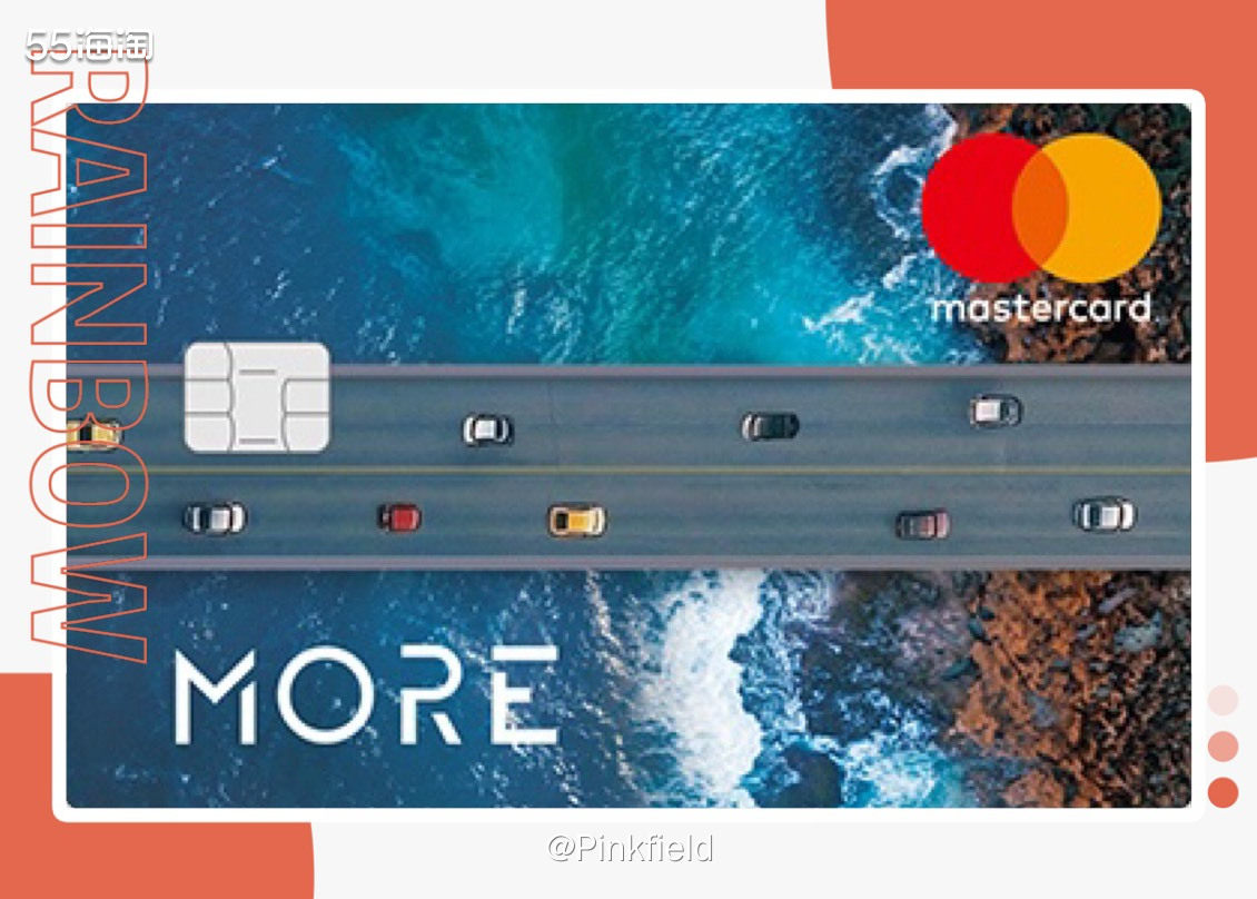 💳虽然没有民生银行的卡，但还是被它的活动所吸引，这张Mor