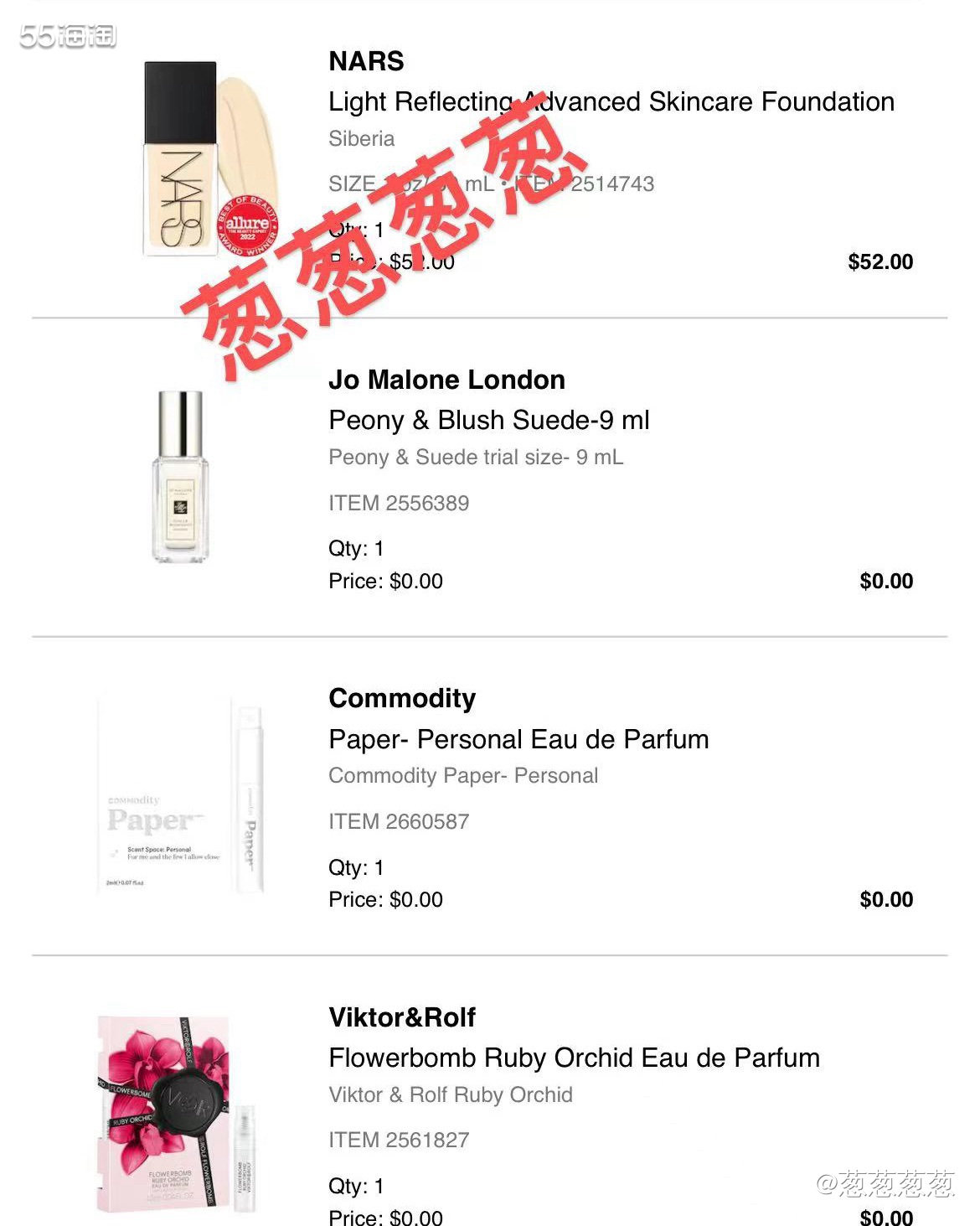 购买网站：丝芙兰 购买产品：nars 超方瓶 ⭐️⭐️⭐️ 
