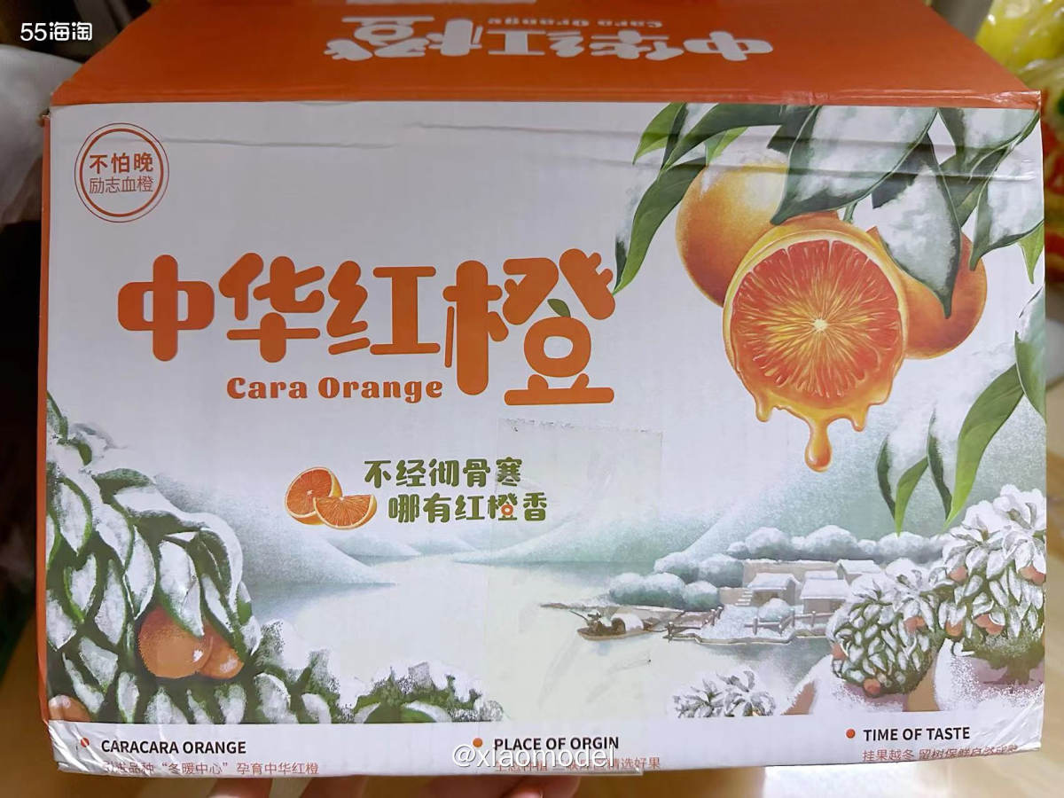 😀今年春节的年货主打一个天然健康，所以优先选择买水果，各种
