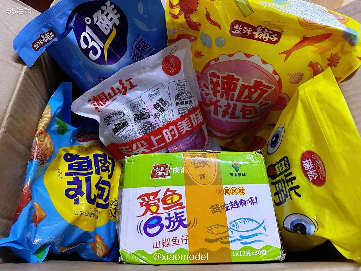 😀春节必不可少的各种零食，买大礼包装最实惠！  😍其实这