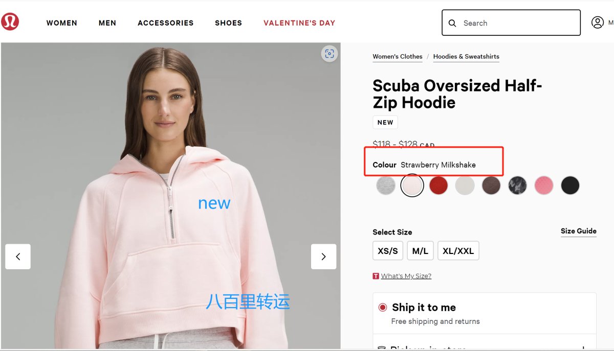 小编最近真是迷上了lulu家的粉色系列，选了几个粉色做了比较