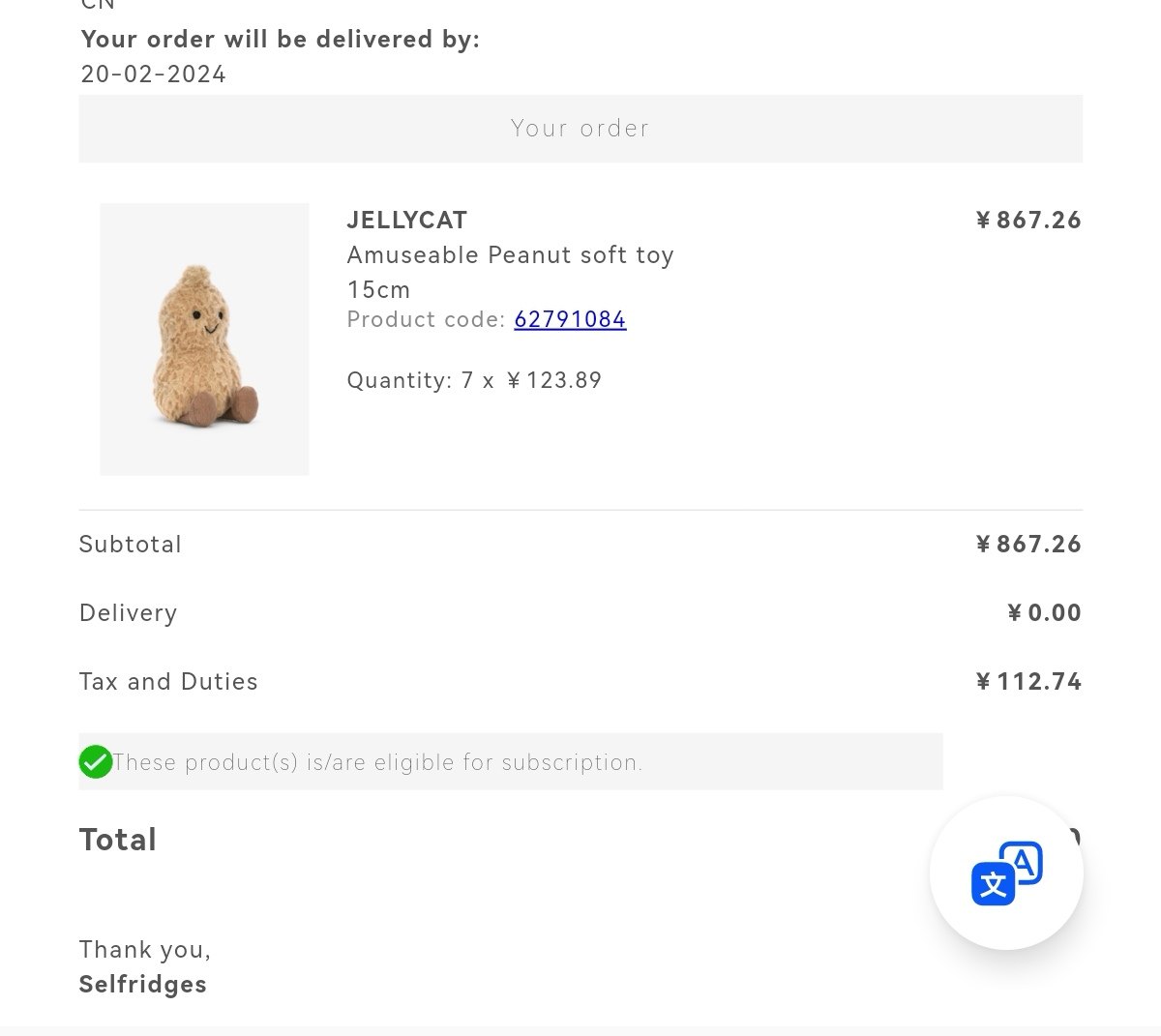 ✅下单网站：Selfridges  ✅价格：140元，数量7