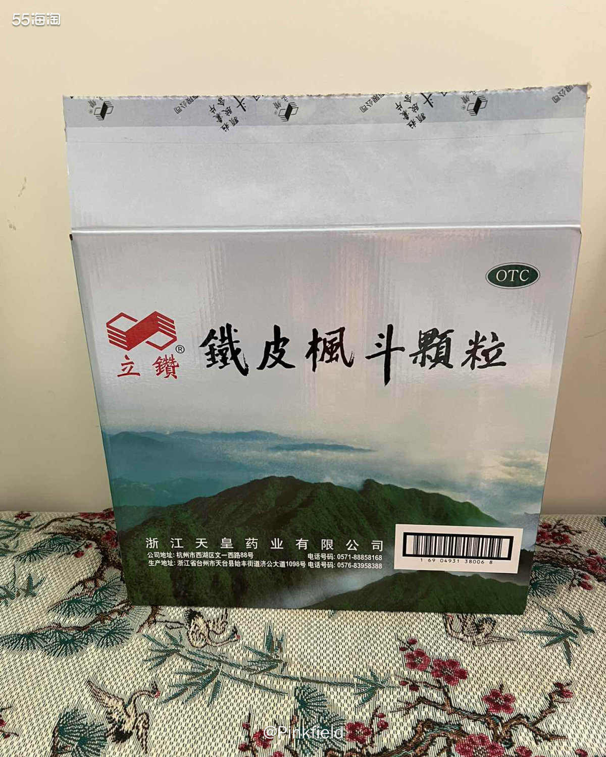 🍀上篇说到新春送礼送保 健品，除了钙片、🐟油什么的，我还