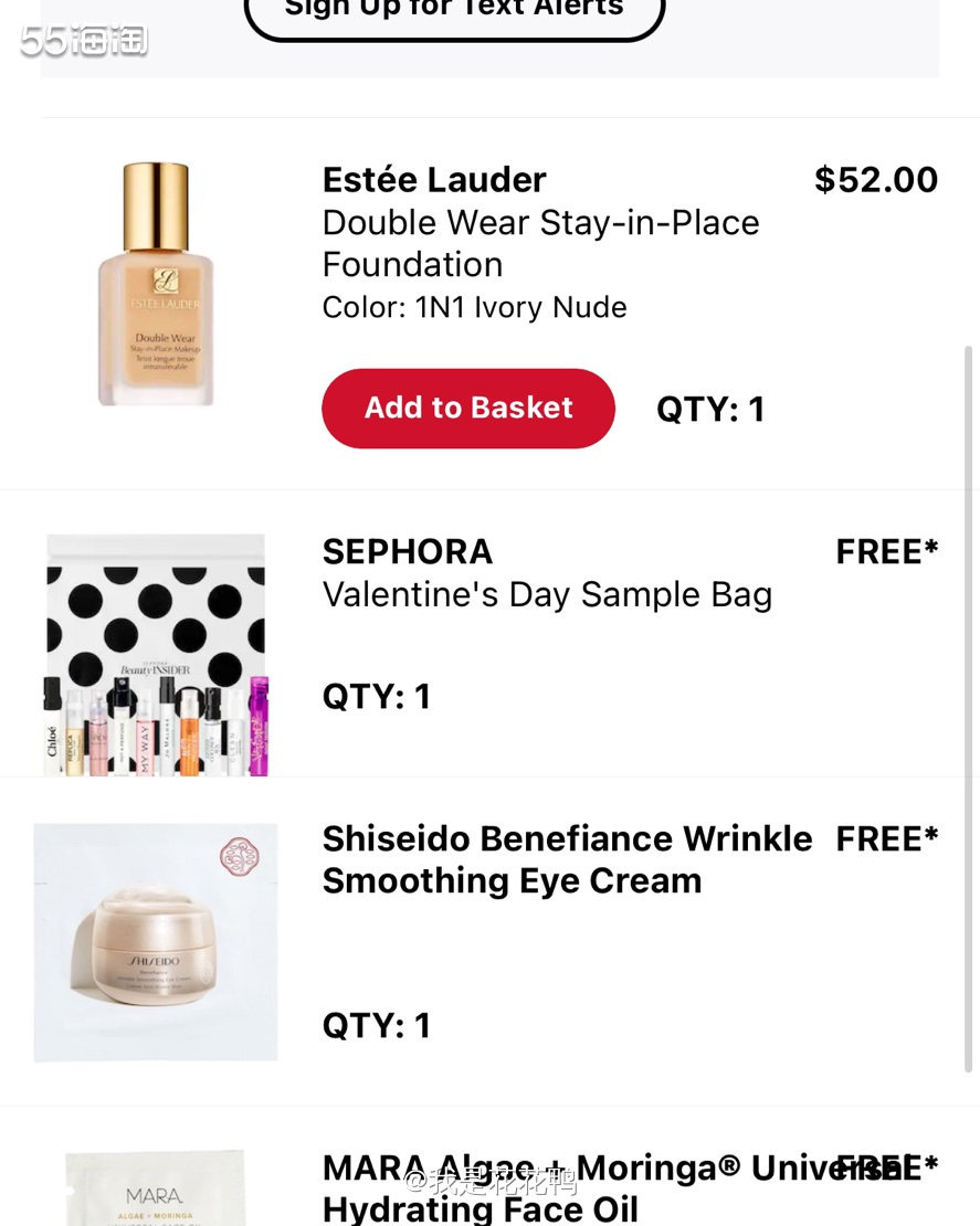 ✅购买网站: 丝芙兰  ✅订单物品: dw粉底液  ✅订单金