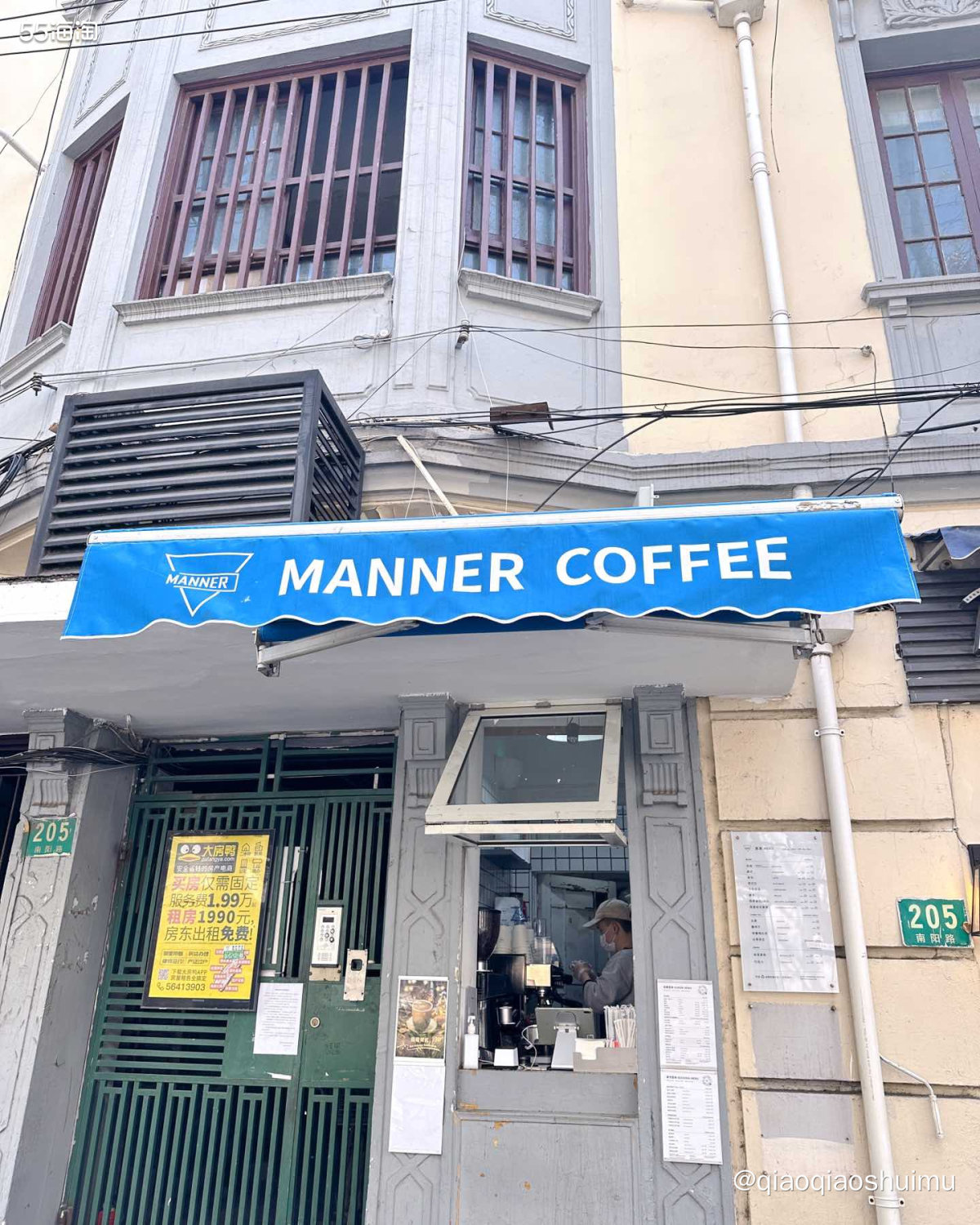 今年开始特别喜欢喝manner，价格比星巴克便宜，但味道很不