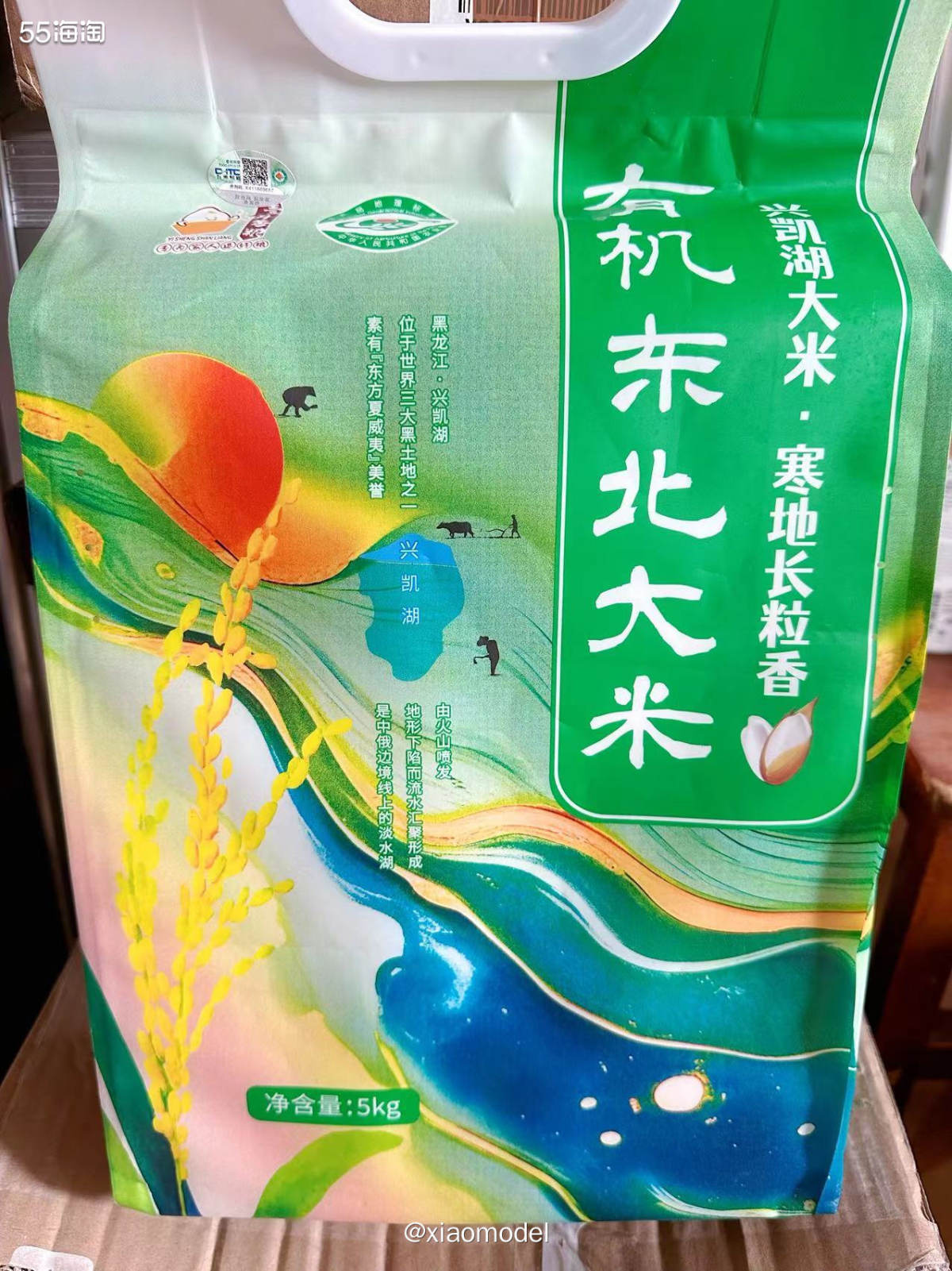 😀自从吃过芭芭农场兑换的东北大米后，我家就放弃了常年吃的油