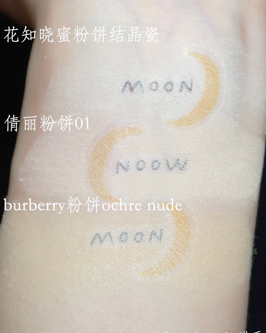 之前的面中提亮粉饼刚好用完 换了古早前买的倩丽01 这块的遮