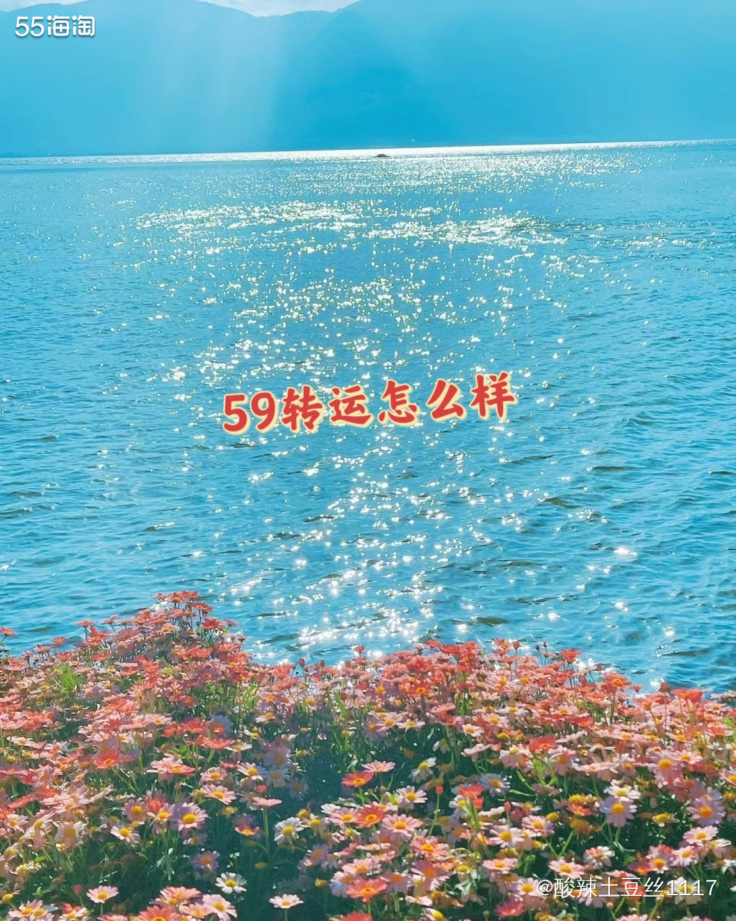 这个转运应该也是大家主要用的多的转运吧，我之前用的不多，后面