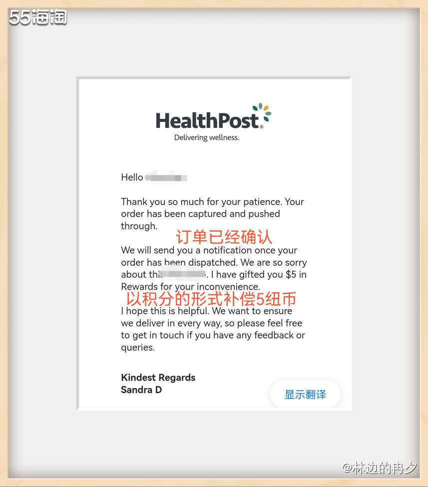 新西兰HealthPost官网我买的比较多，之前都挺丝滑的，