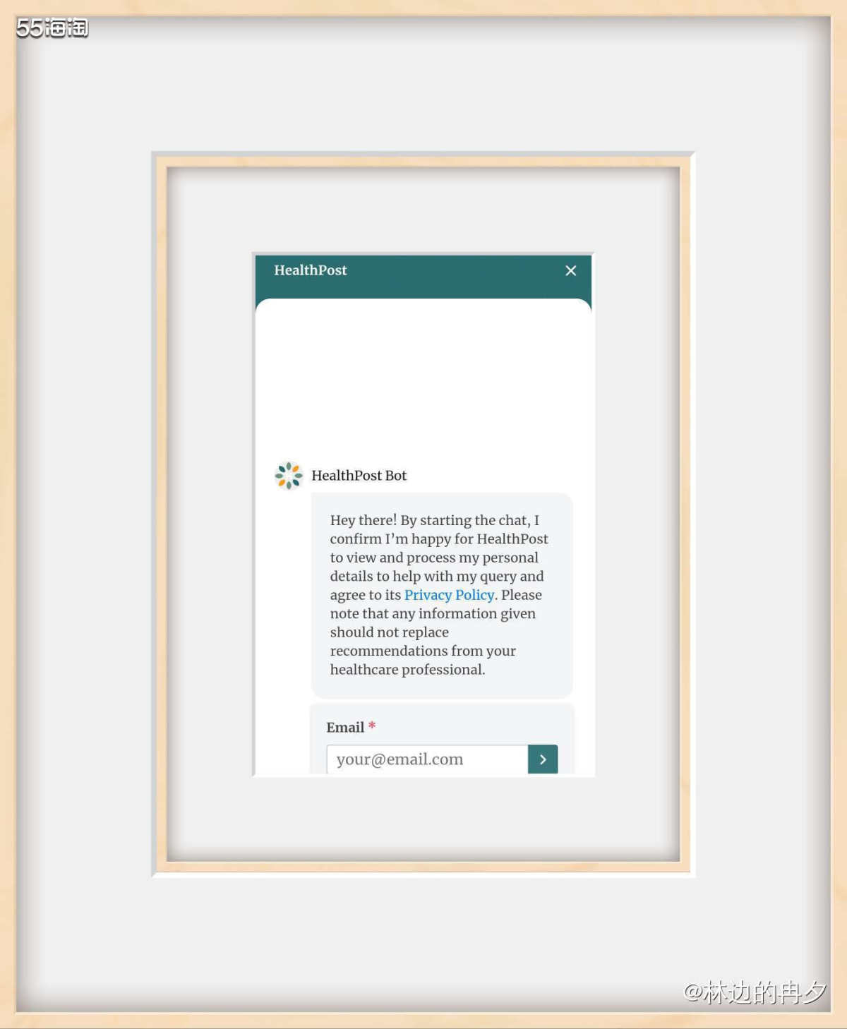 新西兰HealthPost官网我买的比较多，之前都挺丝滑的，