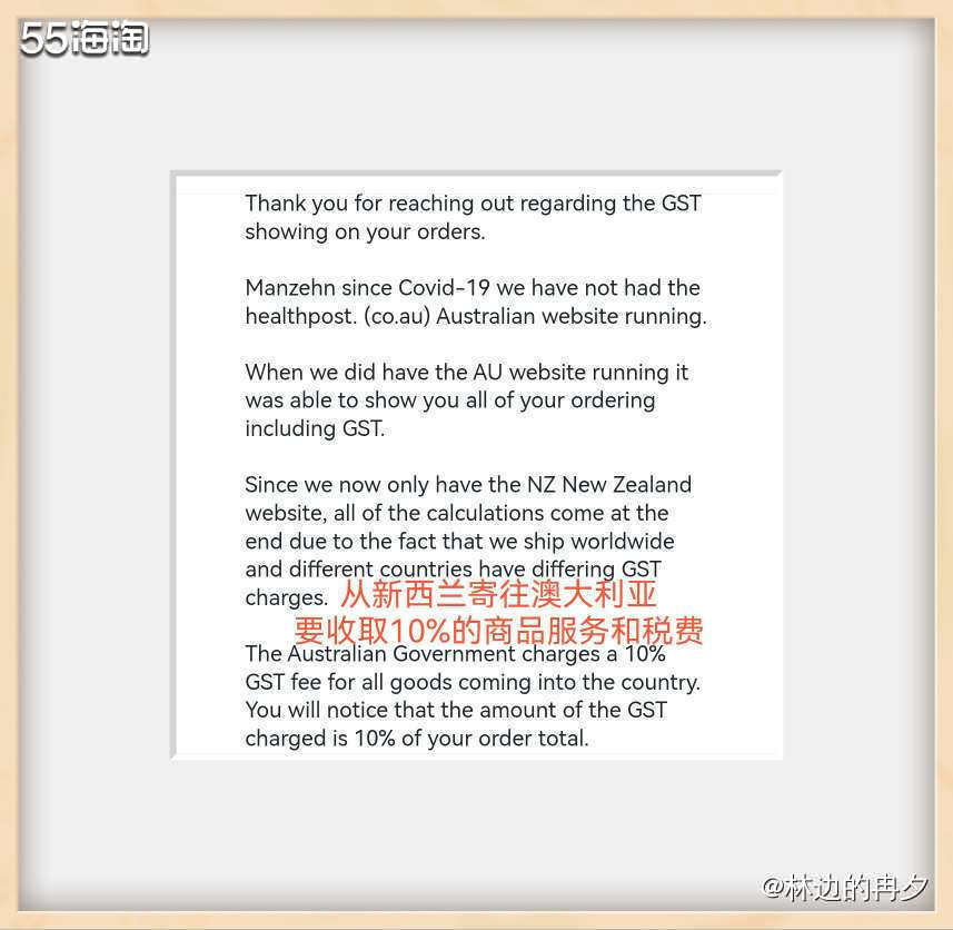 新西兰HealthPost官网我买的比较多，之前都挺丝滑的，