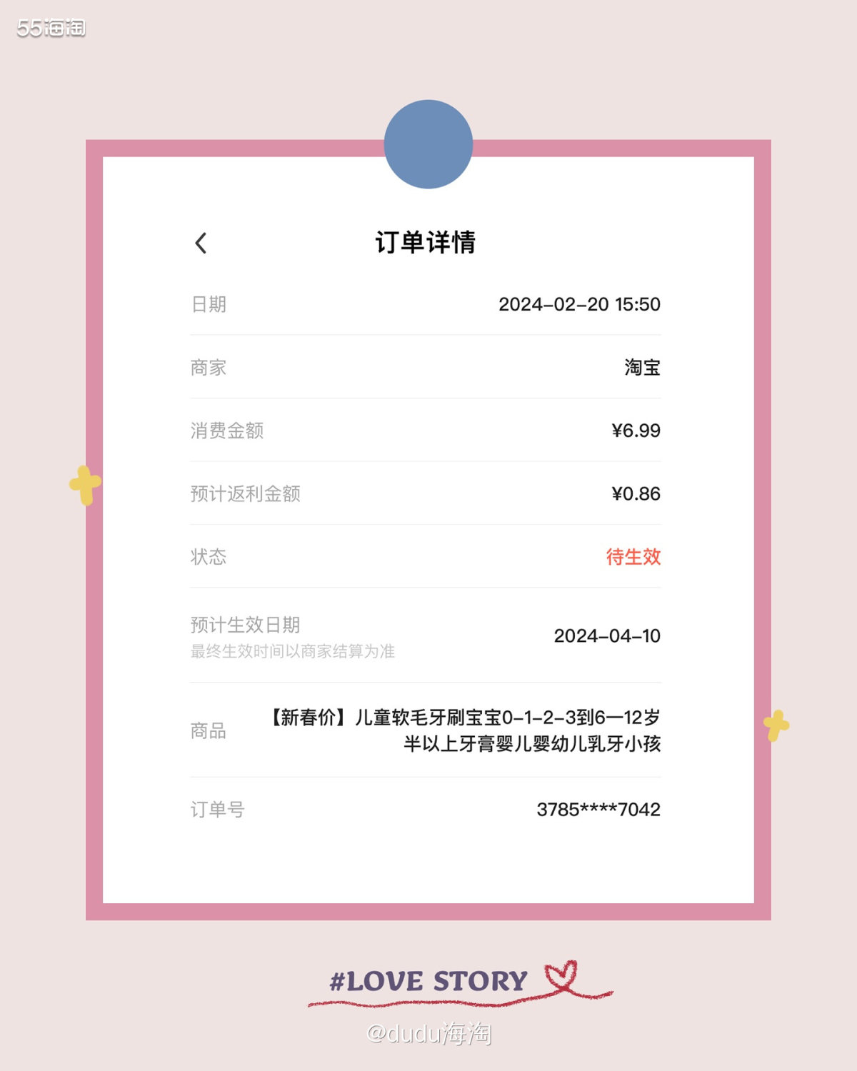 🌈又来给元宵小朋友买牙刷啦，小朋友的牙刷需要经常更换，一方