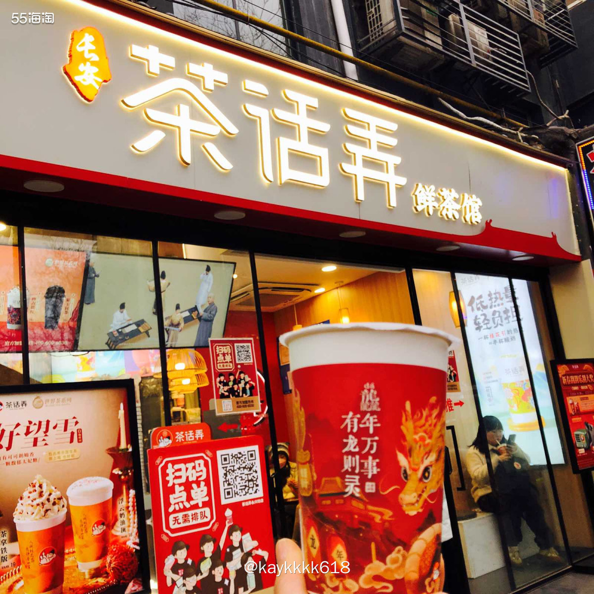 刚到西安立马开启🔛Citywalk模式不停的打卡！不过我和