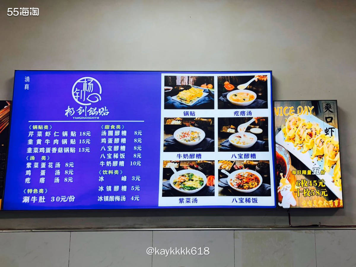 来西安发现清真寺超级多，清真店也多特别是莲湖区。Citywa