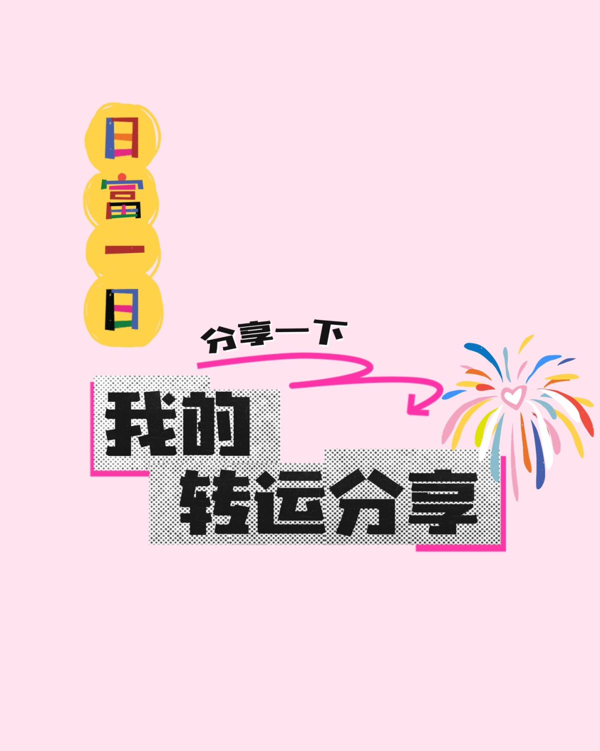 海关现在查的越来越严，之前使用过的一些转运公司有的倒下，有的