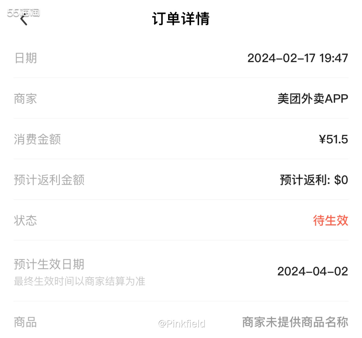 🫕前几天老家回来后已经不早了，因为要收拾房间，不想做饭，但
