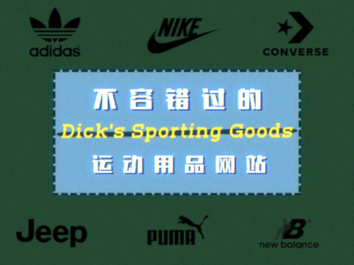 自从喜欢上排球，就开始关注各种运动用品的网站，其中就包括美国