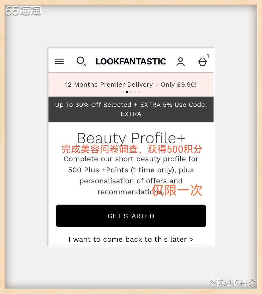 Lookfantastic有中、英文官网，不过我更喜欢在LF