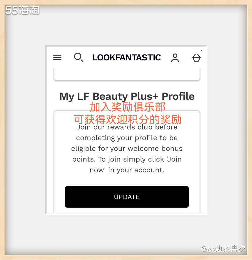 Lookfantastic有中、英文官网，不过我更喜欢在LF