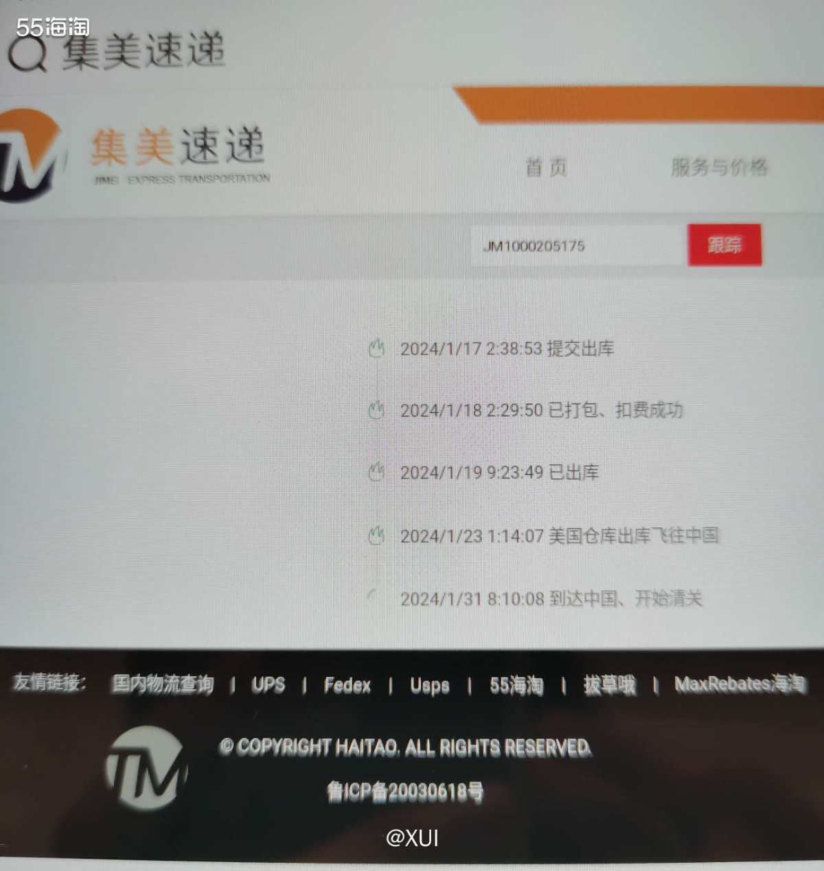翻照片想起来过年前还有包裹没写完，nd买的大小爱心兔子、闪电